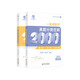 2025 CAI DEJIN COLLge EXAMEN ENTRÉVANCE MATHÉMATIQUES Questions réelles Classification et mathématiques Questions réelles 2000 Mathématiques Real Questions