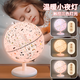 Mengduofu Intelligent AR Globe 3D Stereo Student Girls Birthday Gift Toy Teaching Junior High School Students Children's Enlightenment 10