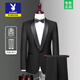 Playboy Custom Suit Men's Three-piece Korean Slim Small Suit Men's Tuxedo Dress Groom Wedding Black Big Green Fruit Collar = Suit + Pants + Shirt XL Code (135 Jin Jin is equal to 0.5 kg)