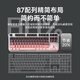 前行者TK870无线机械键盘鼠标套装蓝牙三模高颜值黑莓侧刻104键游戏电竞台式笔记本电脑办公有线通用外设 黑莓侧刻-87键【有线版】白光 红轴（轻声舒适）