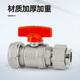 XMSJ full-thick aluminum-plastic pipe clamp sleeve inner wire active ball valve solar energy 1216/1620/2025 floor heating pipe valve 12163/4 inner teeth (copper ball copper rod yellow handle)