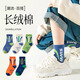 Yu Zhaolin 5 pairs of children's socks, autumn and winter boys' medium-sized children's medium-sized students' cotton socks boys' sports socks