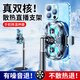 硕图手机散热器磁吸半导体制冷降温直播专用游戏吃鸡神器适用于苹果小米华为安卓黑鲨红魔iqoo冰封背夹 双核超频制冷:三档数显 黑碳素钢支架44CM升降
