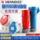 溥畔迪曼斯 大功率航空工业防水插头插座连接器16A/32A 4芯16a暗装插座 typ1390
