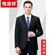 Hengyuanxiang Set Set Men's Men's Men's Men's Men's Men's Automne Business Clothes Business Moyen d'âge moyen et de la veste en laine de papa âgée 6627 GRENE GRENE (deux pinces) Automne et Style d'hiver No Slit 165/84A Recommandé 110-125jin [Jin est égal à 0,5 kg]