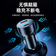 
Zhiguozhe car charger super fast charge 130W cigarette light converter plug high power multi-function fast car vehicle one tow two car suitable for Apple Android Huawei Xiaomi