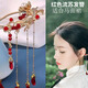 QBILY hairpins for women, a pair of hairpins, new Chinese style horse face skirt, hairpins, tassels, bridal accessories, Hanfu step shakes, a pair of red goldfish hairpins