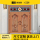 JRB家瑞堡庭院304不锈钢门大门双开门进户门农村家用对开入户门防盗别墅门 双开门款式1