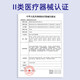 鱼跃（Yuwell）电子血压计高精准血压仪家用级老人便携式智能上臂 无语音播报YE655A+电源+电池