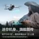 DJI Mini 4 Pro solo (Version télécommandée avec écran) Mini Mini Aerial Photography Drone d'entrée de gamme + édition gratuite de 2 ans + carte mémoire 128g