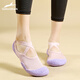 Goron Shark Yoga Pilates Special Indoor Fitness Sports Shoes Ballet Silent Non-Slip Shock Absorbing Soft Sole Skipping Rope Exercise Squat Ice Plum Purple Ballet Smart Shoes Size 34-35 One Size Small
