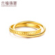 Liufu Schmucks volles Gold Doppelring ineinandergreifend goldener Ringgeschenk Preis G39TBGR0012 Nr. 13-5,22 Gramm (einschließlich Arbeitskosten 600 Yuan)