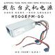 
Daiji Yanxuan's new Dell 3080 5080 7080 XE3 3890 3690 3881 power supply 500W H500EPM-00 500W