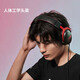 Extremely Unknown (HYPERX) Cloud II Hurricane 2 Black and Red Wired Virtual 7.1 Surround Sound Listening Positioning Headset Gaming Headset Adapted to Delta Action