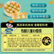 
Jiuzhou Fengyuan Children's Pasta Combination 698g (Organic Children's Baked Wheat + Organic Pork Dumplings + Organic Children's Stewed Buns)