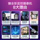 HIKVISION海康威视监控摄像头臻全彩夜视200万POE室内室外超高清手机远程AI人车侦测3T27EWDV3-L 4mm