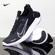 Nike (Nike) Мужские ботинки летние кроссовки Barefoot.