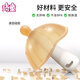 Qitong RARE BABY small mushroom teether baby pacifier anti-colic teething stick silicone baby oral period 036 months daily type + night type - coffee brown