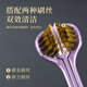 YINAIMEI三面牙刷成人立体包裹超细软毛多角度深层清洁口腔护理家庭装礼盒 软毛 2支 【三面包裹】软毛牙刷-