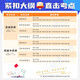 2025 Pharmazie Qualifikation Prüfung Frage Bank Junior Pharmacy Intermediate Supervisor Traditionelle chinesische Medizin Pharmazie 2024 Hardware-Hardware-Lehrbuch in den letzten Jahren Simulationstest Papier Chinesische Medizin Professionelle Referenz Junior Traditionelle chinesische Medizin (Lehrer) Code 202-13564 Fragebanksoftware (Kapitel + Simulation + Vorhersage + Sprint + Punkte)