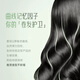 A Gensn Olive Oil Hair Elastin 260ml Moisturizing, Smooth and Styling Dynamic Moisturizing Elastin Single Bottle