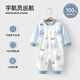 
Betas baby clothes spring and summer long-sleeved onesie pure cotton newborn baby clothes men and women early spring clothes pajamas