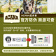 ACANA Farm Feast Cat Food Full Price Grain-Free Kitten Chicken Milk Cake Imported Fresh Meat Cat Food 1.8kg Stocking Pack Prairie Poultry 4.5kg 2024- 0kg _Details are subject to the photo taken