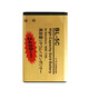 
Suitable for Nokia BL-5C lithium battery 5130 2610 1110 1682C 1050 1010 1280 mobile phone 2450 regular version