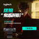Logitech C920e camera HD beauty anchor live computer online class vertical screen teaching video 1080P call desktop computer 78-degree wide-angle noise reduction microphone conference 1080P C920e free debugging