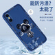 Pintuo für Apple 8plus Mobiltelefon Hülle iPhone 7/8/SE2 Flüssiges Silikon-Schutzhülle Apple 6Splus New Cartoon Creative Männer und Frauen All-inclusive Anti-Fall-Fall-Softschalen-Trendy Brand Apple 7/8/SE2 [Smoke Blue-Metal Mickey A675]+ Film Rubik's Cube Liquid Liquid Liquid Liquid