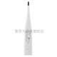 
Omron Electronic Thermometer MC-686 Underarm Thermometer Applicable Thermometer for Baby Family Electronic Thermometer MC-686 1