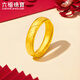 
Liufu Jewelry Fuman Family Heirloom Four Gold Wedding Gold Ring Couple Ring Single Price L02TBGR0006 9.23g (including labor cost 831 yuan) Men's Model