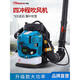 Xinghu two-stroke hair dryer fire extinguisher backpack high-power snow blower fallen leaves greenhouse snow removal EB985 large air volume