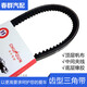 171480 17755 13795 131060 Motor de cosechador Xinyuan vacío 13x990li