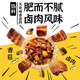 五芳斋速冻饭团组合装 腊肠/卤肉饭团 150g*6只 速冻儿童早餐微波即食