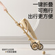 Lookbaby high-view stroller for 0-6 years old, foldable, sitable and reclining stroller for baby walking, milk coffee color | sit, lie down + foldable + gift bag