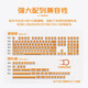 罗技（Logitech）K835有线机械键盘游戏电竞键盘84键电脑办公键盘个性pbt键帽送男友 K835冰橙键帽版 单光 红轴