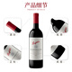 奔富（PENFOLDS）bin系列  澳洲干红酒葡萄酒 西拉赤霞珠 750ml 原瓶进口 聚餐送礼 奔富蔻兰山设拉子赤霞珠 750ml