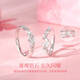 Lao Fengxiang has transformed into a butterfly, a pair of silver couple rings, a pair of confession rings, a wedding ring, and a wedding anniversary gift for his girlfriend and wife. Jingsuda, a pair of silver couples rings, has transformed into a butterfly.