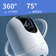 
Huo Ying [SF Express delivery] Camera home monitoring wireless wifi network high-definition night vision ultra-definition panoramic pantar 360-degree indoor voice mobile phone remote monitoring WIFI single lens ultra-wide-angle high-definition infrared night vision [built-in storage]