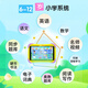 Aixuebao multi-warehouse delivery/children's learning machine intelligent early education machine 3-6-12 years old children tablet preschool and primary school connection Hongen mathematics zebra thinking machine Chinese English point reading machine early education version 64G/preschool enlightenment + young school connection