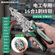 Baolian 16-in-1 multifunctional wire stripping pliers, electrician's special wire pulling and splitting pliers, winding, cutting and crimping
