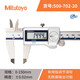 Mitutoyo waterproof and oil-proof digital graphics caliper high-precision anti-coolant electronics without output vernier caliper 500-702-20/0-150mm no output 500-702-20/0-150mm original Mitutoyo