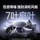
Green Network Mobile Phone Radiator Special magnetic absorber semiconductor refrigeration new noise reduction and cooling control light sound back clip e-sports live ipad suitable for Android and Apple phones 2 seconds rapid cooling/constant temperature 10.2C/bass noise reduction