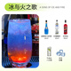 FAST.KING调酒基酒套装洋酒威士忌伏特加蓝橙力娇酒朗姆酒金酒鸡尾酒糖浆 【16款调酒基酒】+调酒工具