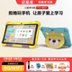 Ji Xingbao Children's Learning Machine Tablet Kindergarten Primary School to High School Eye Protection Smart 3-6-12 Years Old Early Education Machine 8-inch Tablet Kindergarten Thinking English Pinyin Synchronization Point Haoji Edition 6G+256G Three Eye Protection + Early Education Puzzle Enlightenment