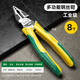 Shengda vise electrician special pliers wire pliers 8-inch multi-functional industrial grade powerful hand pliers household set tools