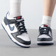 耐克（NIKE）休闲鞋女鞋2025新款夏季运动鞋Dunk Low低帮板鞋HJ9202-001 HJ9202-001白色藏青 36