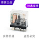 CLCEY原装小型继电器AHN12312/AHN12124 12V/24VDC 10A 带LED AHN12312 DC12V