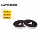 Meiyu AGV navigation magnetic strip 30*1.2mm, S pole 11038769-MEIYU 1 meter
